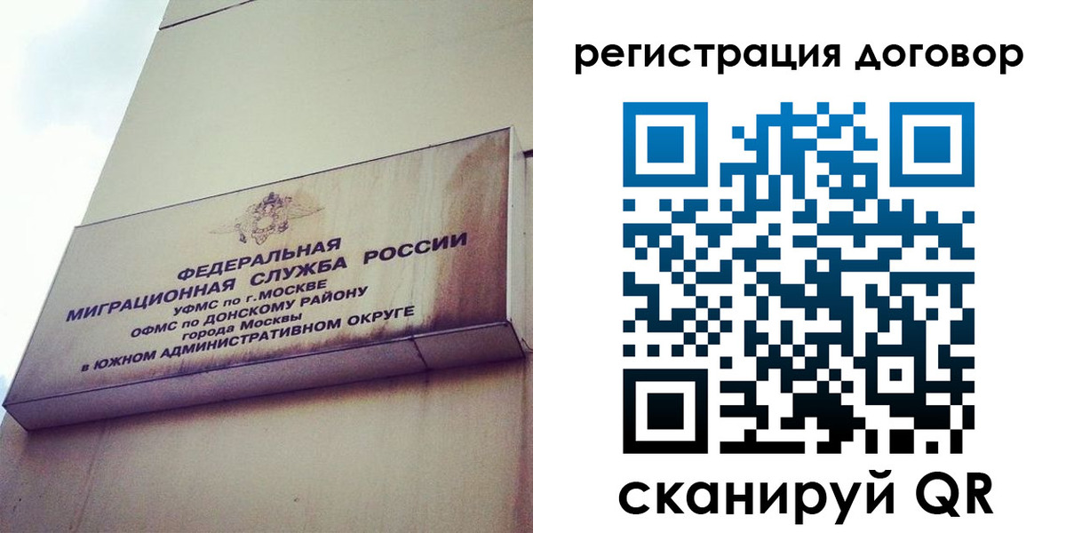 прописка для военкомата в Медногорске
