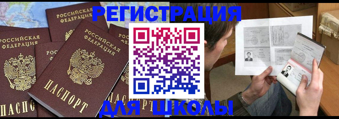 пропишу в квартире в Медногорске